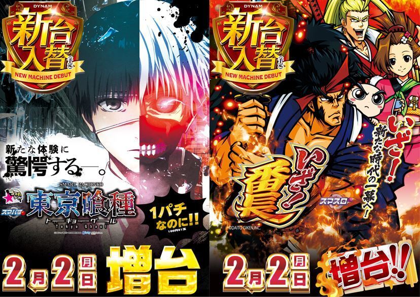 E%e5%96%b0%e7%a8%ae%e3%81%84%e3%81%96%e7%95%aa%e9%95%b7