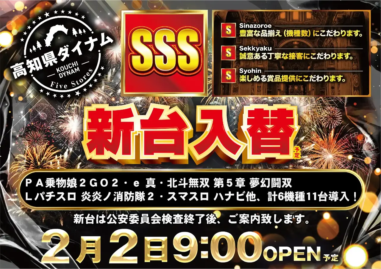 Az138_ae260114-0555dmm_order_png