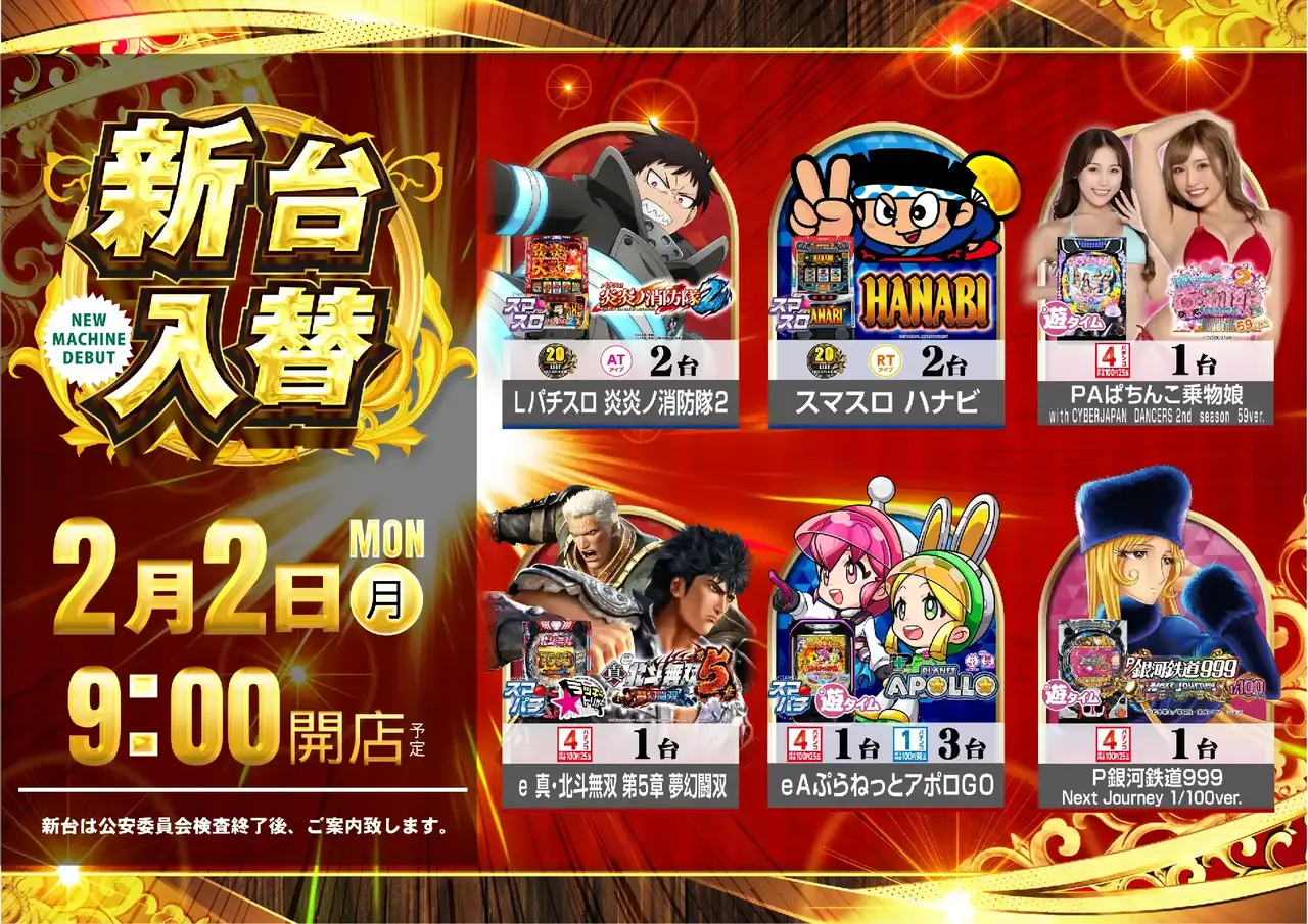 Az138_ae260114-0557_order_png