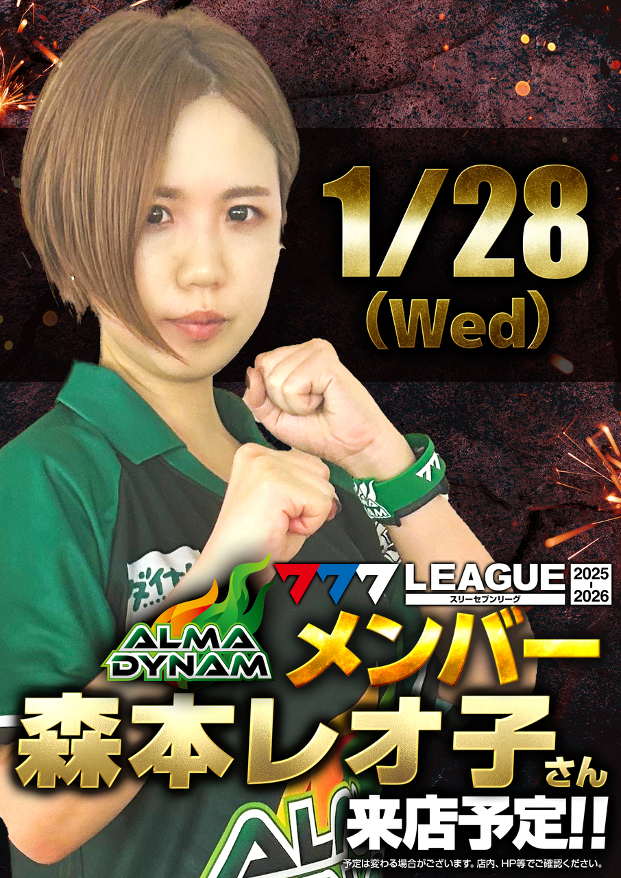 0128_%e3%83%9d%e3%82%b9%e3%82%bf%e3%83%bc%e7%b8%a6