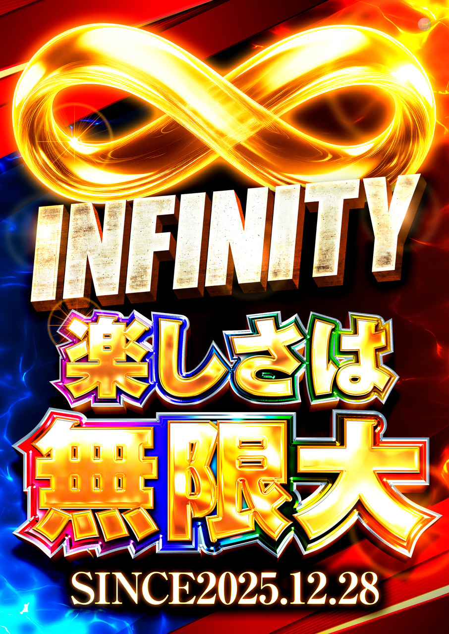 251228_dynam_ueda_go_8_infinity_b2