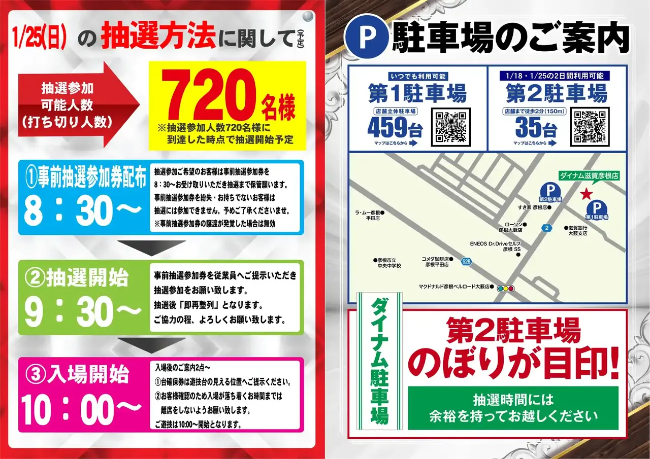 %e6%89%93%e3%81%a1%e5%88%87%e3%82%8a%e8%b2%a9%e4%bf%83_hp