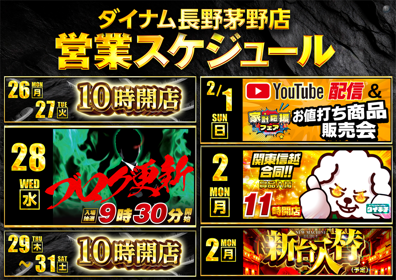 %e3%82%a4%e3%83%99%e3%82%ab%e3%83%ac0126