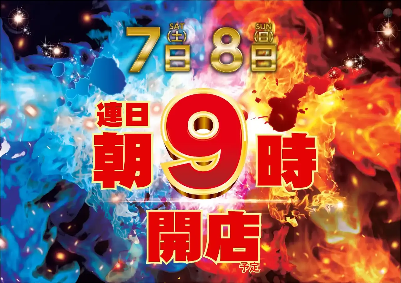 0207-08%e9%9d%92%e8%b5%a4%e3%82%88%e3%81%93pst_ae260120-0477