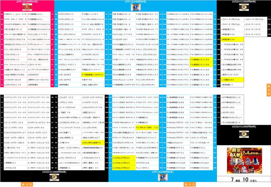 0204%e9%85%8d%e7%bd%ae%e5%9b%b3