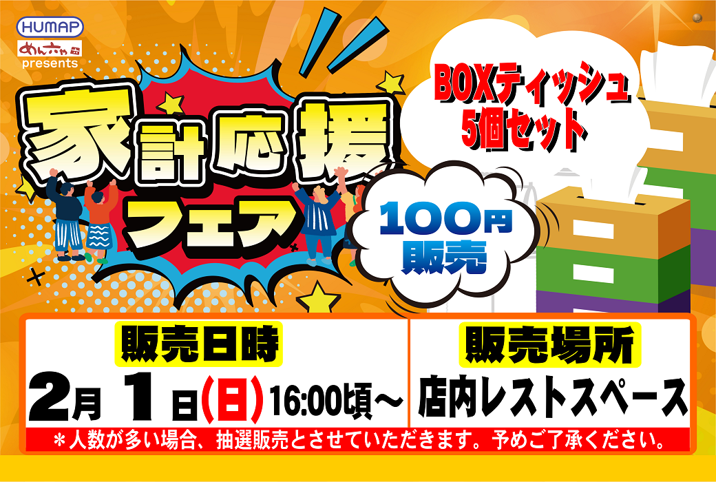 0201%e8%b2%a9%e5%a3%b2y