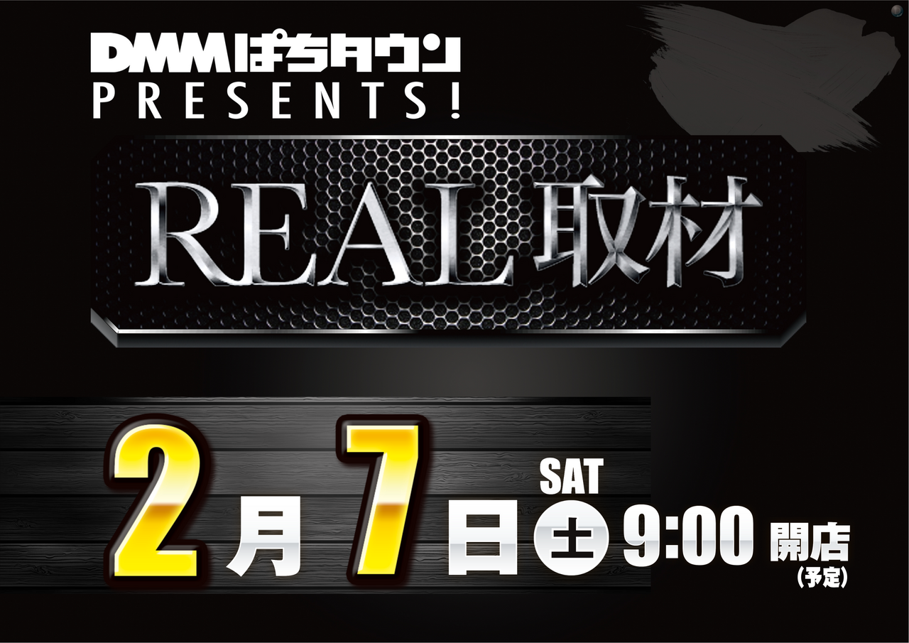 2.7%e3%83%aa%e3%82%a2%e3%83%ab%e6%a8%aa