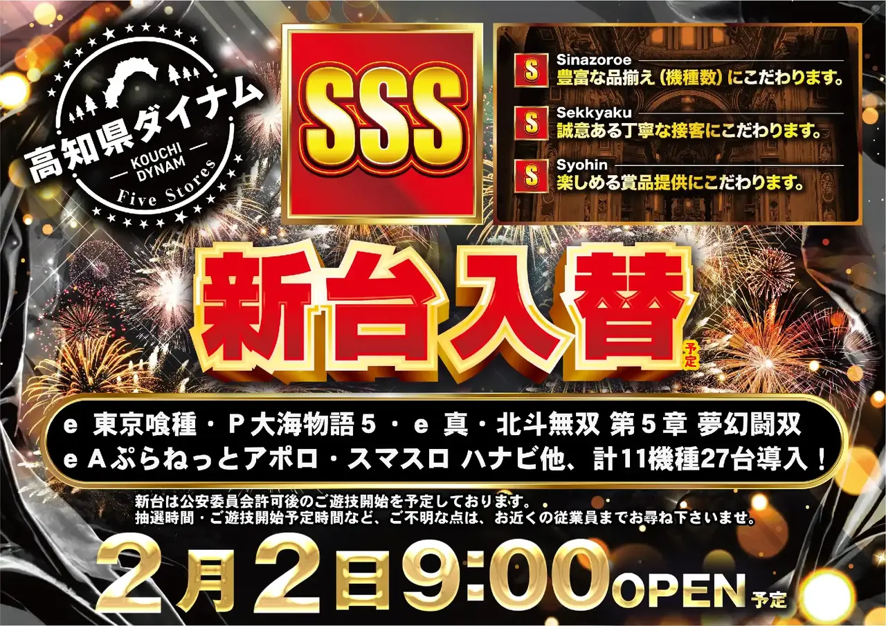 Az181_ae260115-0429dmm_order_png