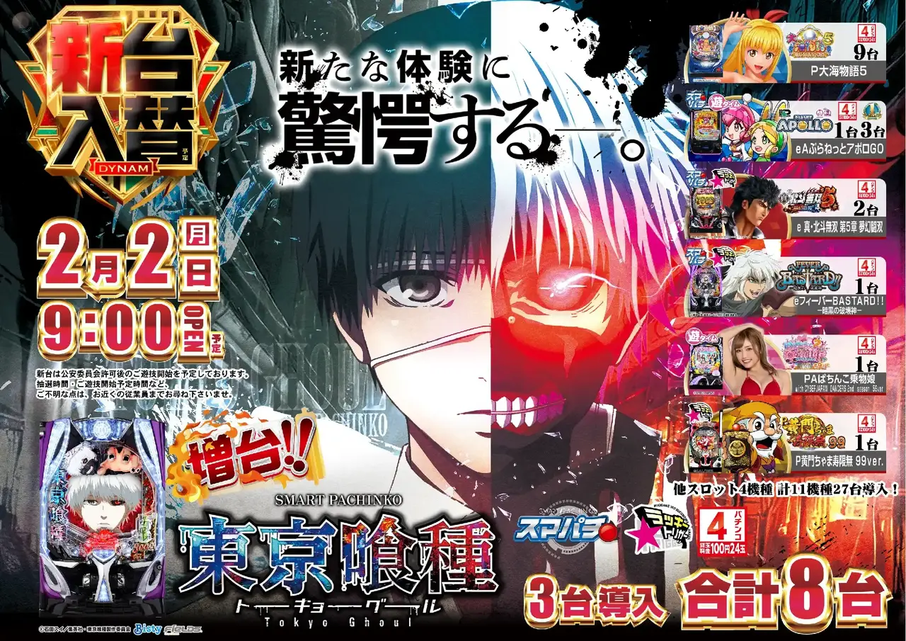 Az181_ae260115-0439_order_png