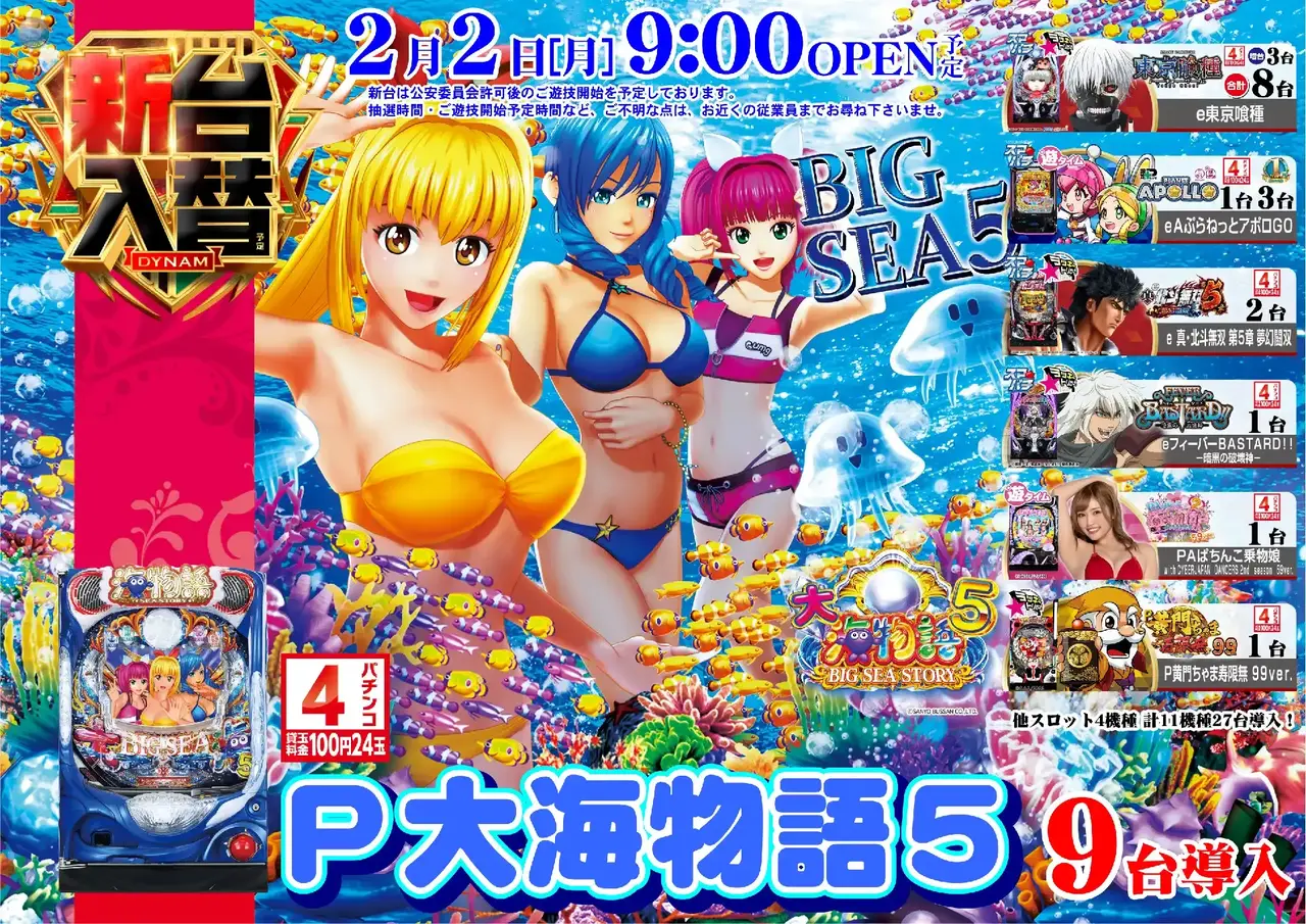 Az181_ae260115-0442_order_png