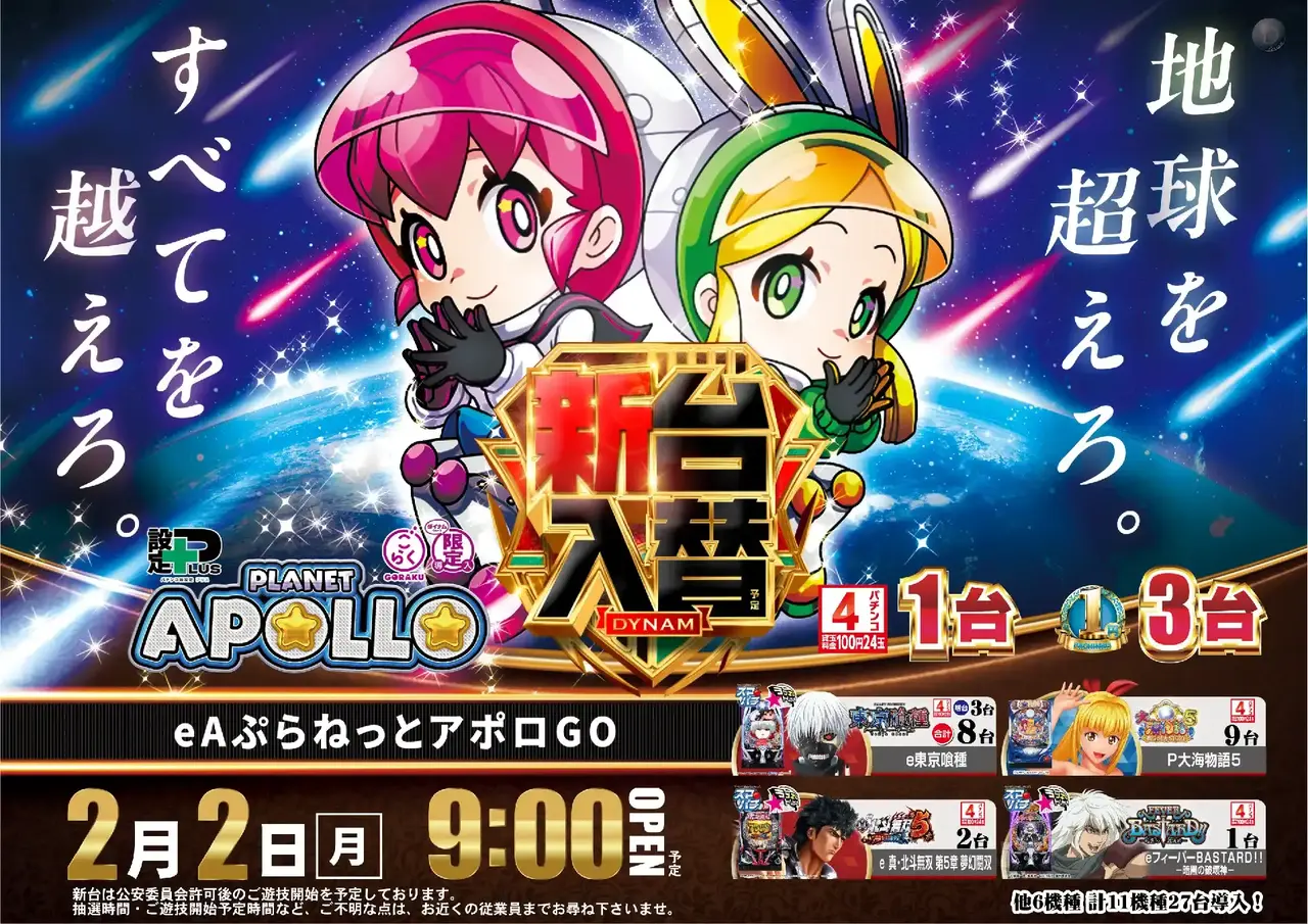 Az181_ae260115-0451_order_png_(1)