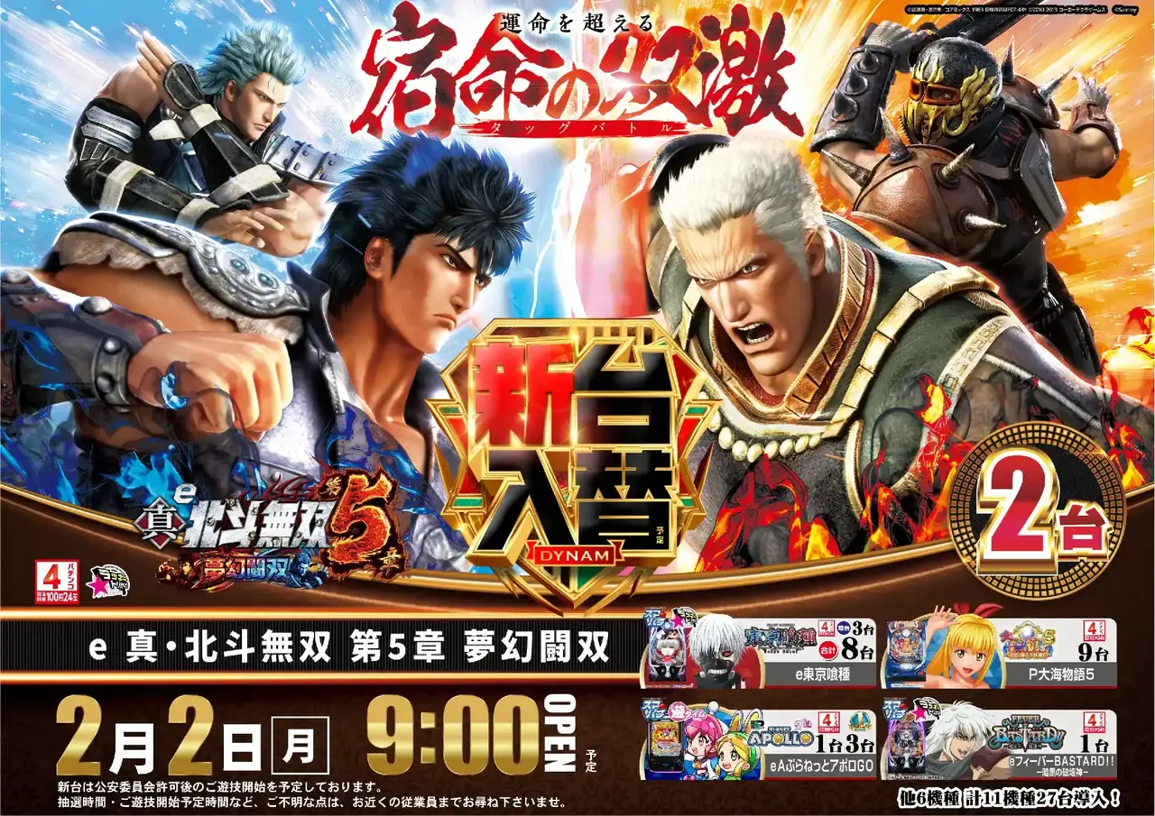 Az181_ae260115-0448_order_png