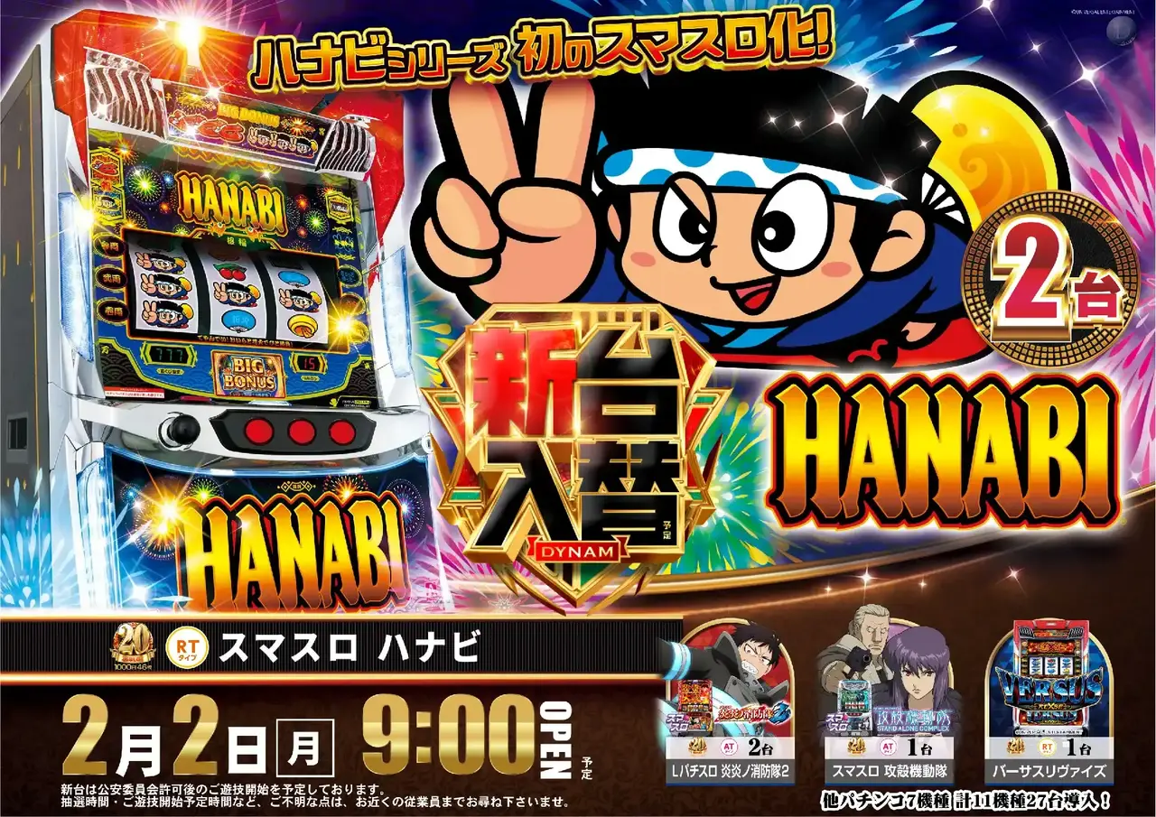 Az181_ae260115-0460_order_png