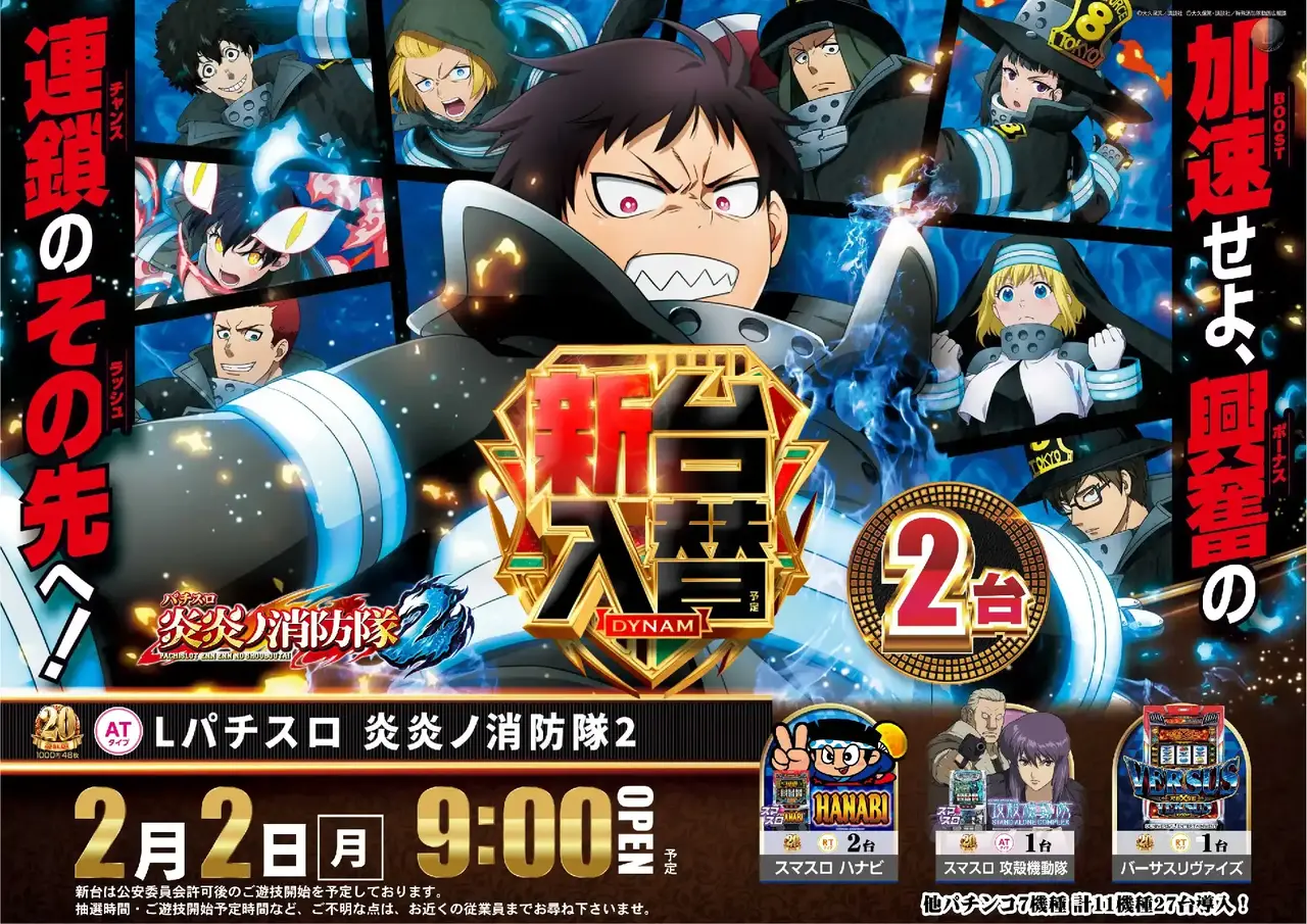 Az181_ae260115-0462_order_png