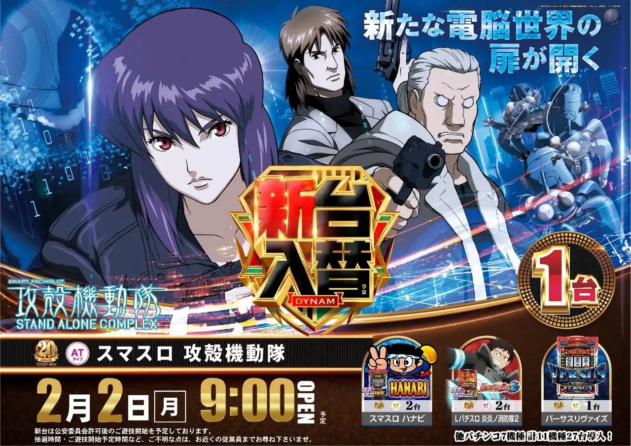 Az181_ae260115-0465_order_png