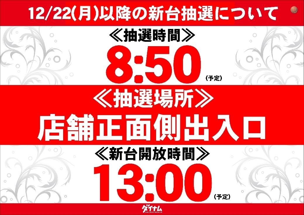 0206%e6%8a%bd%e9%81%b8%e6%a8%aapstline_rich_w1040