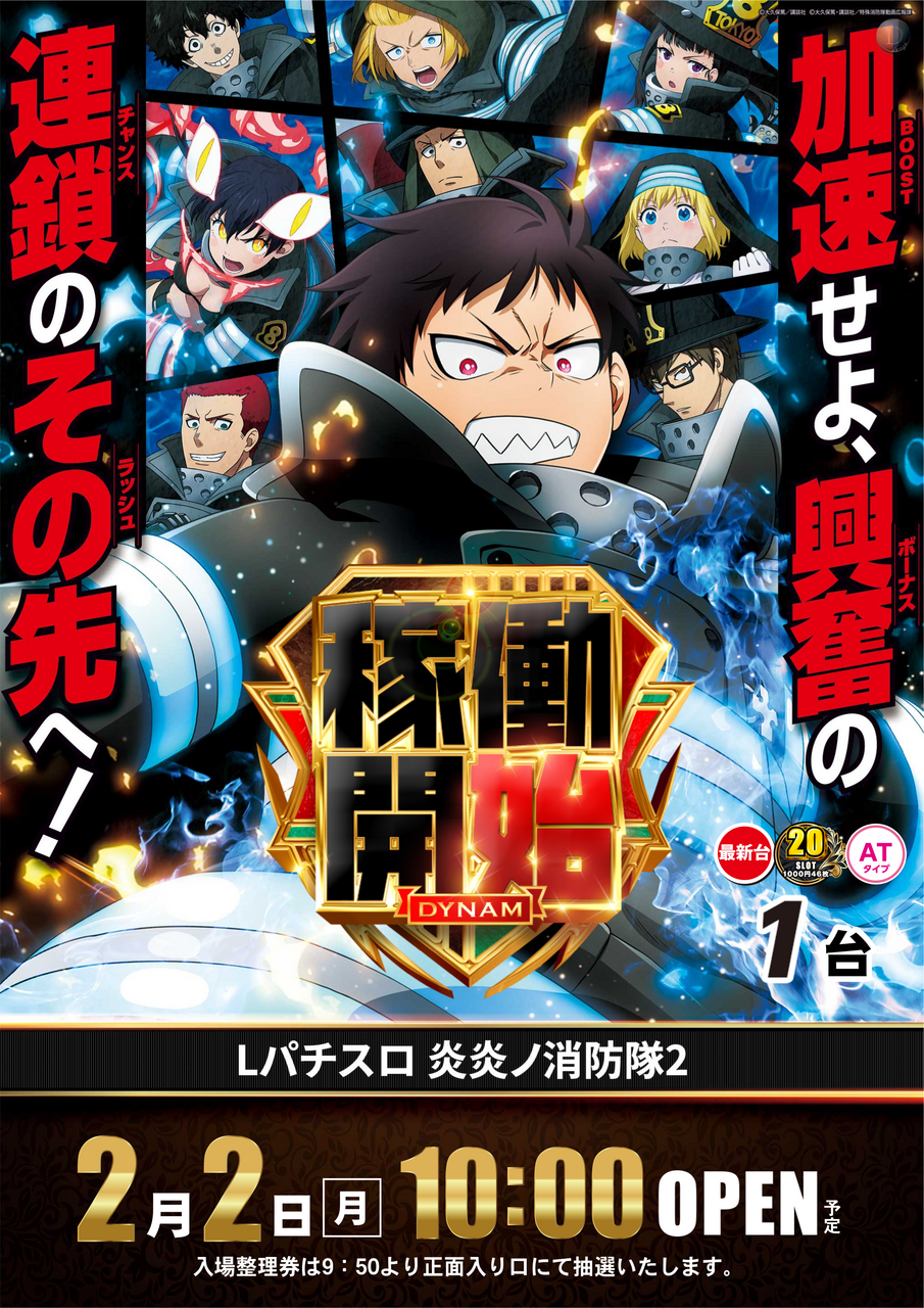 0202%e7%82%8e%e7%82%8eaz%e3%81%9f%e3%81%a6