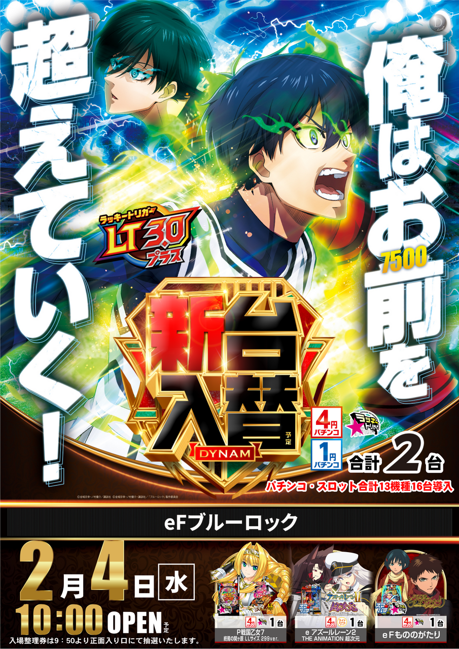 0204%e3%83%96%e3%83%ab%e3%83%bc%e3%83%ad%e3%83%83%e3%82%afaz%e3%81%9f%e3%81%a6