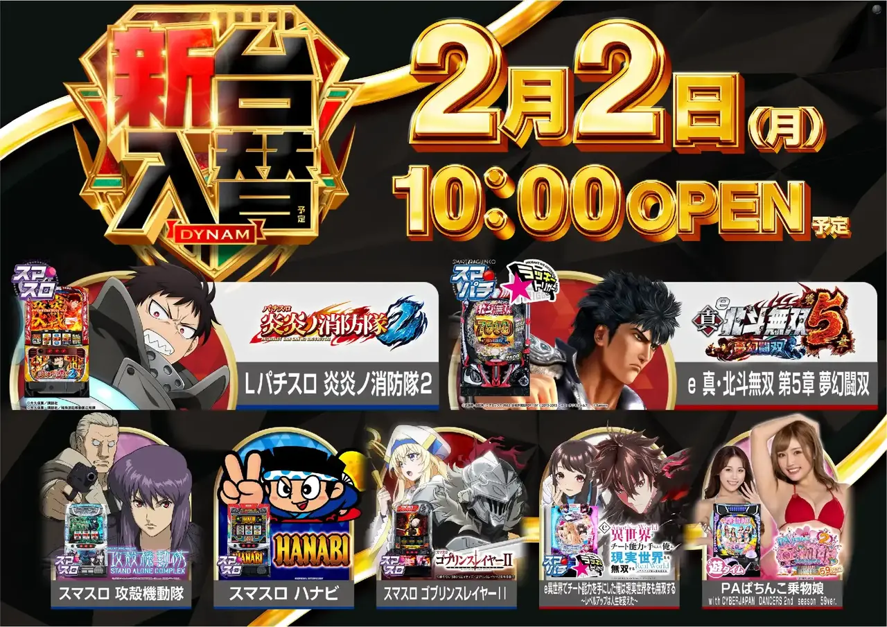 0202%e6%b1%8e%e7%94%a8%e3%82%88%e3%81%93pstaz