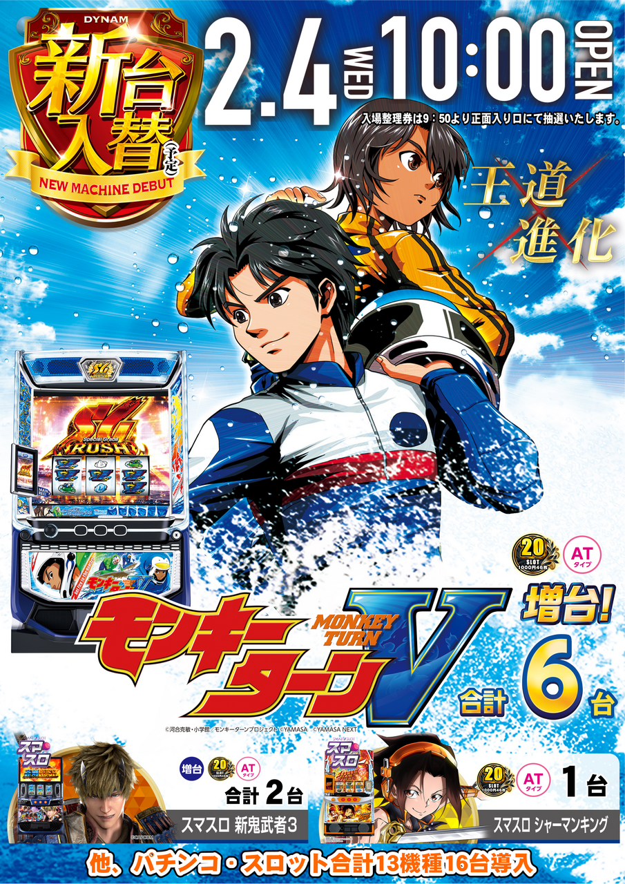 0204%e3%82%b5%e3%83%ab%e3%82%bf%e3%83%bc%e3%83%b3az%e3%81%9f%e3%81%a6