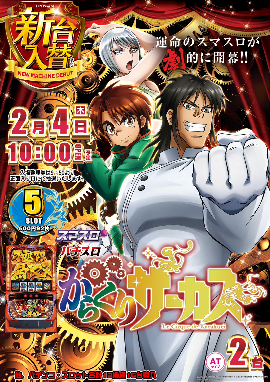 0204%e3%81%8b%e3%82%89%e3%81%8f%e3%82%8aaz%e3%81%9f%e3%81%a6