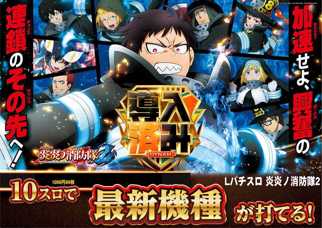 %e7%82%8e%e7%82%8e%e5%b0%8e%e5%85%a5%e6%b8%88%e3%81%bf%e6%a8%aaline