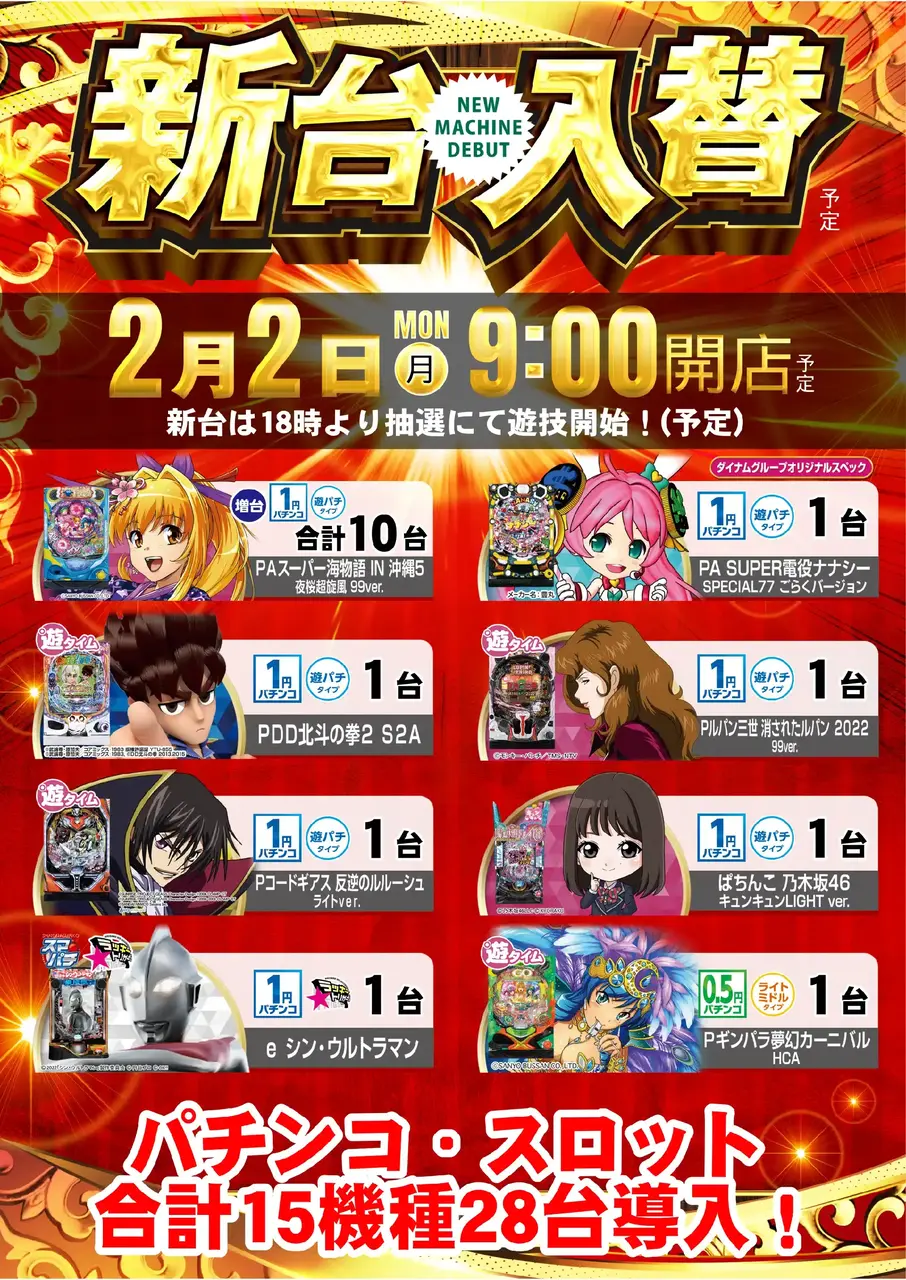 0202%e4%bc%8a%e9%9b%86%e9%99%a2az%e7%b8%a6