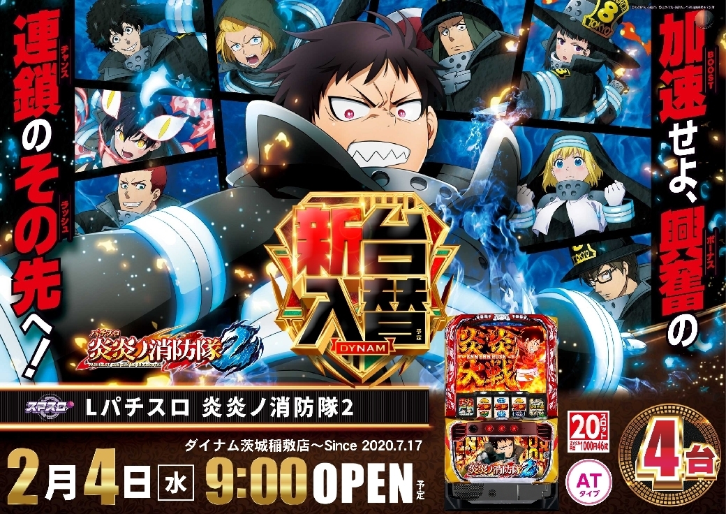 0204%e7%82%8e%e7%82%8e%e6%a8%aaazline_rich_w1040