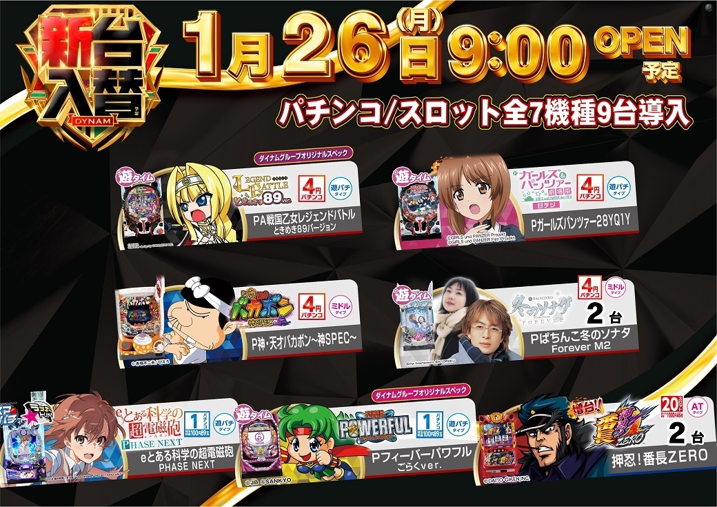 0126_az_%e5%85%a8%e9%83%a8%e3%82%88%e3%81%93