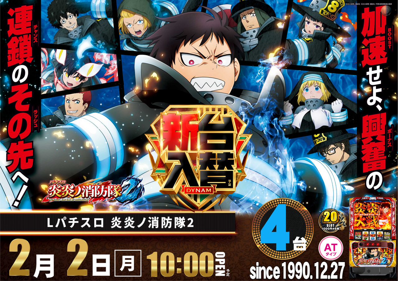 0202%e7%82%8e%e7%82%8e%e3%82%88%e3%81%93az