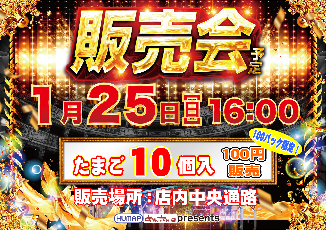 Order_ae260120-0558_order_png