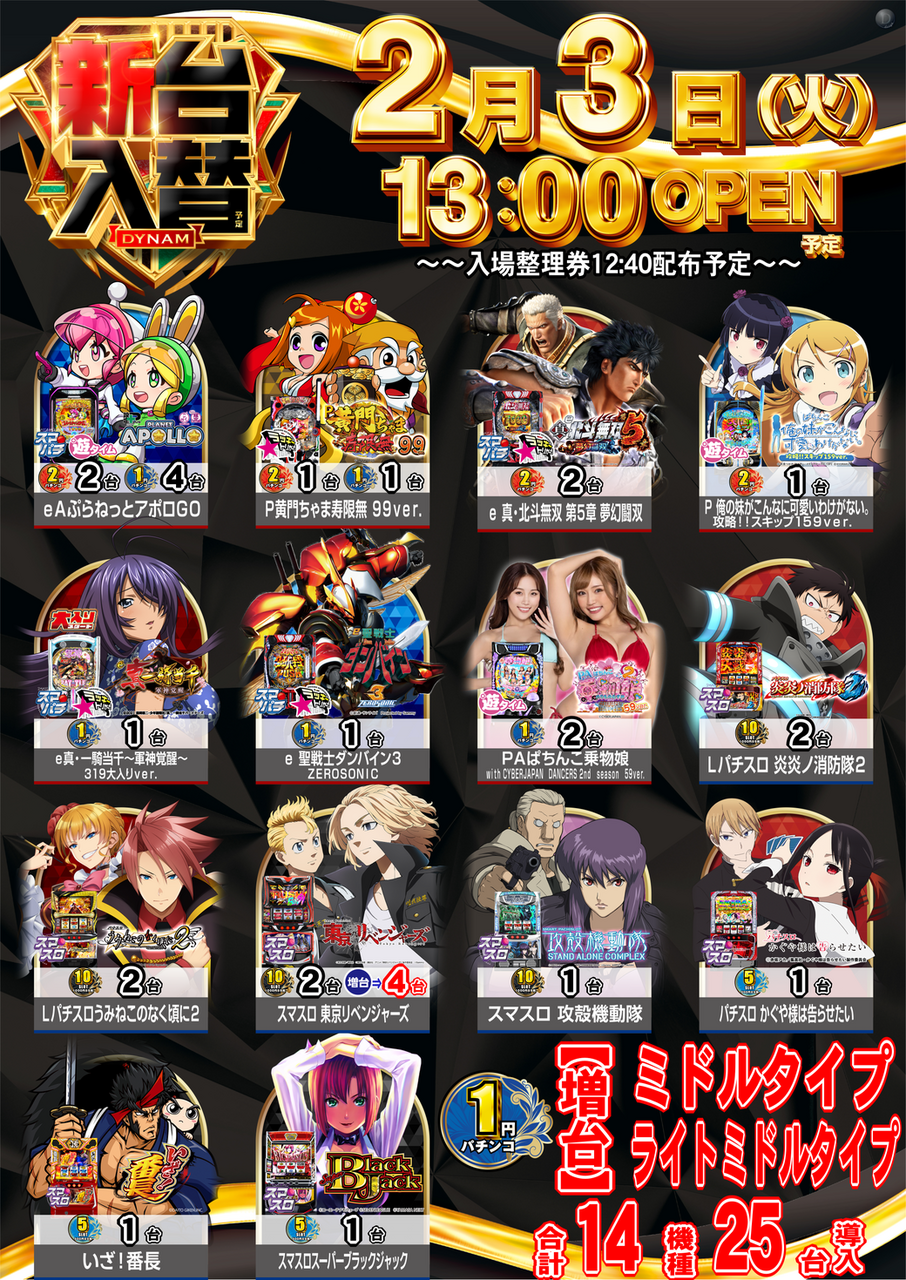 Resize_0203%e8%b2%9d%e5%a1%9a%e3%80%80%e6%b1%8e%e7%94%a8%e3%81%9f%e3%81%a6