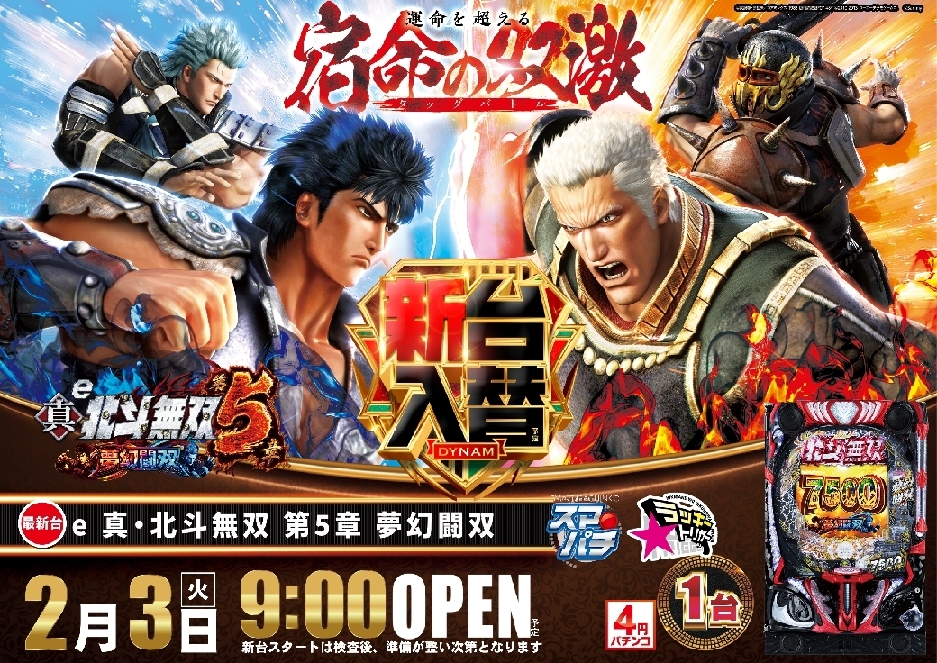 0850203%e6%a8%aa_p%e5%8c%97%e6%96%97pstazline_rich_w1040