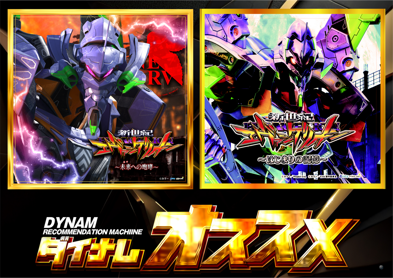 0124-0130_p%e3%82%aa%e3%82%b9%e3%82%b9%e3%83%a1_%e6%a8%aa