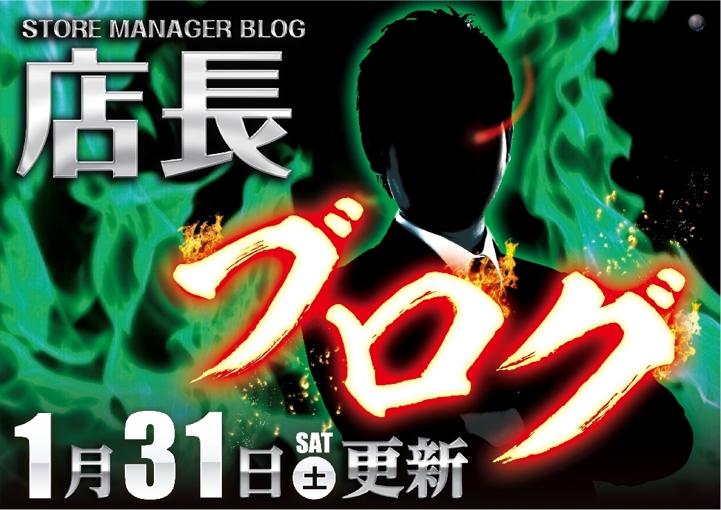 0131%e3%83%96%e3%83%ad%e3%82%b0pstaz%e6%a8%aaline_rich_w1040