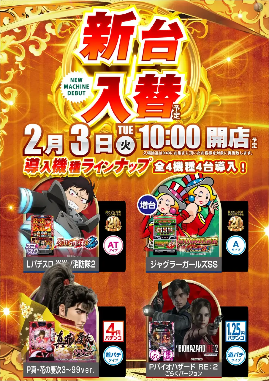 0203%e6%b1%8e%e7%94%a8%e3%81%9f%e3%81%a6pstaz