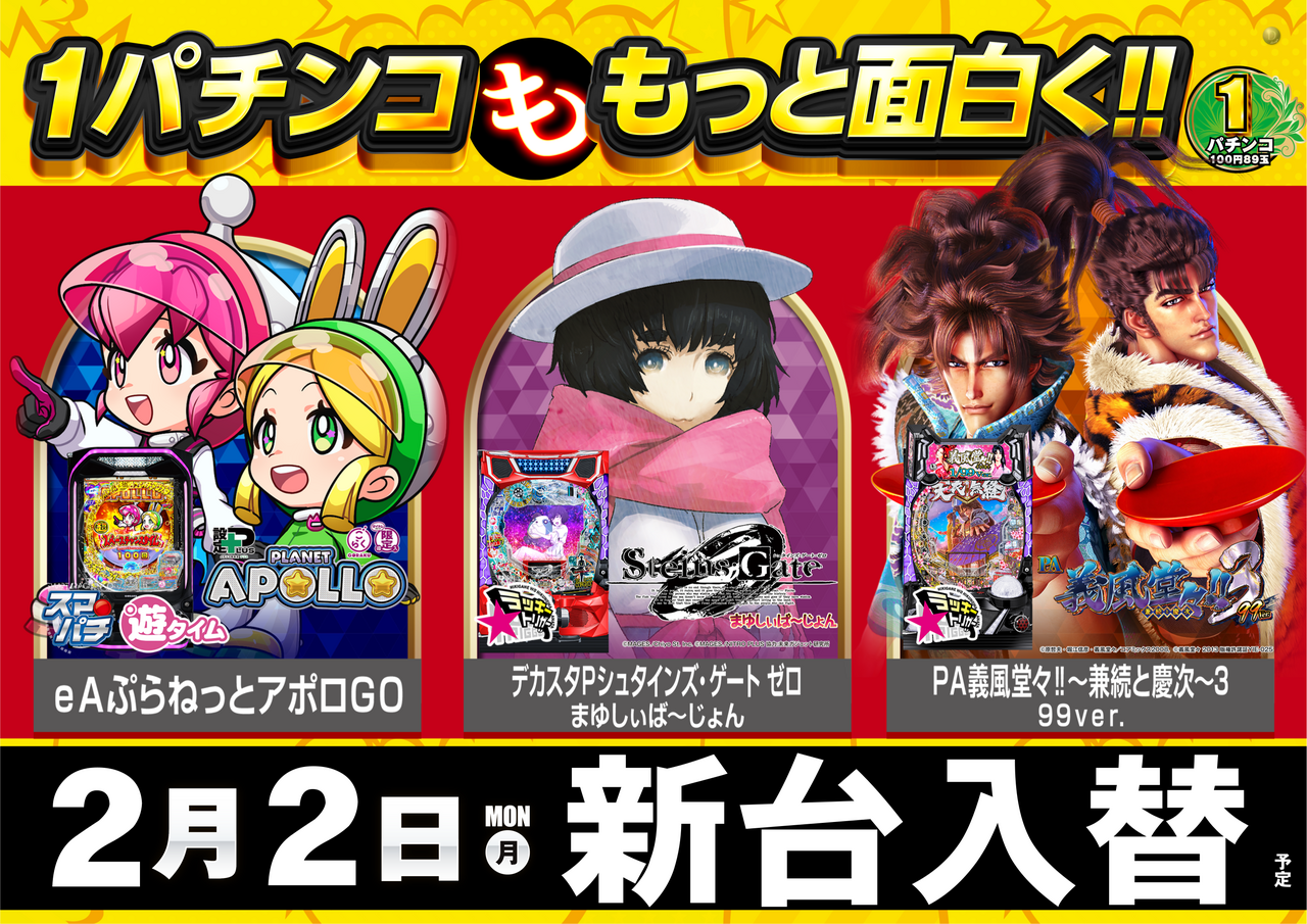 0202%e2%91%a0%e5%86%86