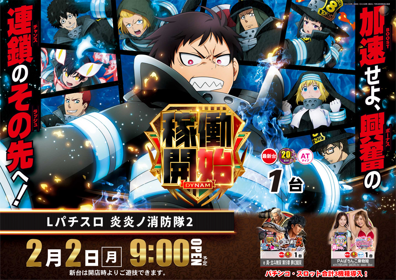 %e6%96%b0%e5%8f%b0%e5%85%a5%e6%9b%bf%e3%80%802%e6%97%a5%e6%a8%aa