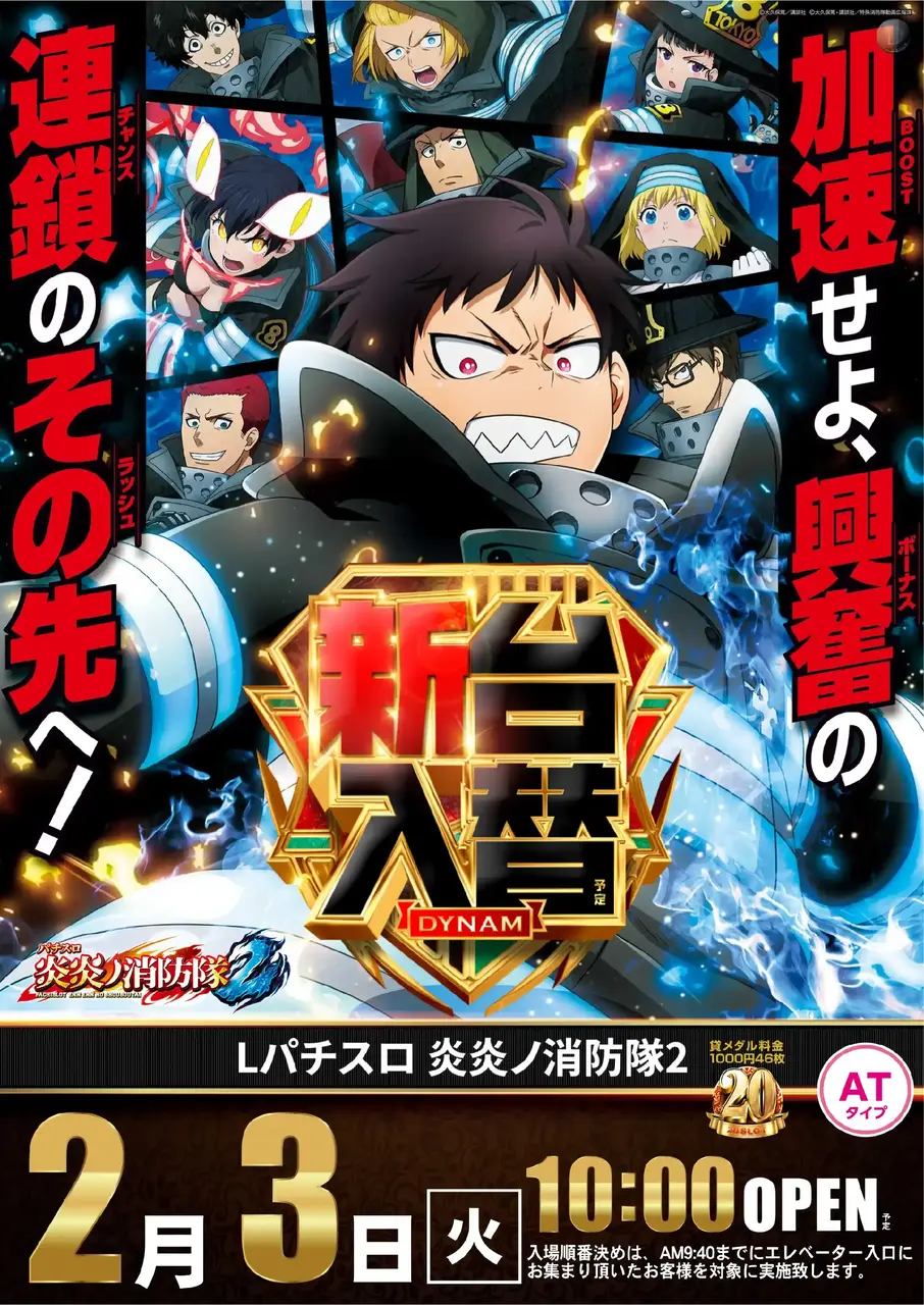 203%e7%82%8e%e7%82%8e%e3%81%9f%e3%81%a6pstaz