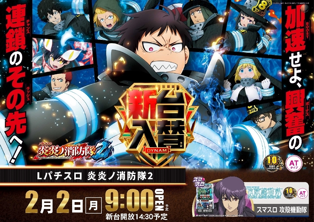 0202%e5%85%a5%e6%9b%bf%e3%82%88%e3%81%93s2azpstline_rich_w1040