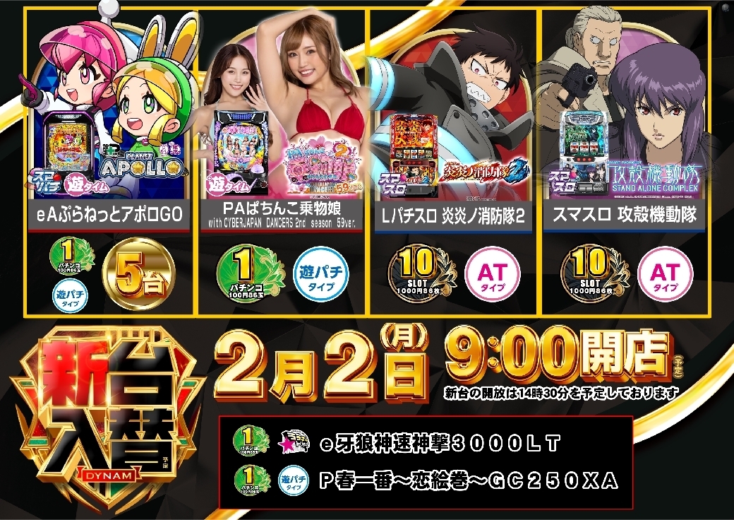 0202%e5%85%a5%e6%9b%bf%e3%82%88%e3%81%93%e7%ad%89%e5%80%8dazpstline_rich_w1040