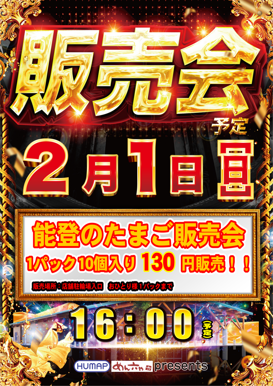 %e5%8d%b5%e8%83%bd%e7%99%bb2.1%e7%b8%a6