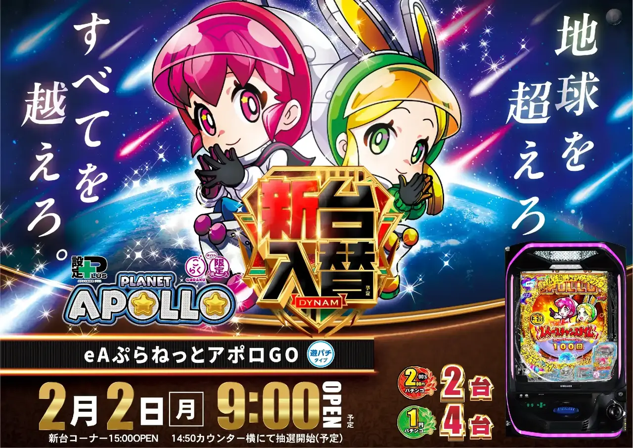 164_ae260115-0248_order_png