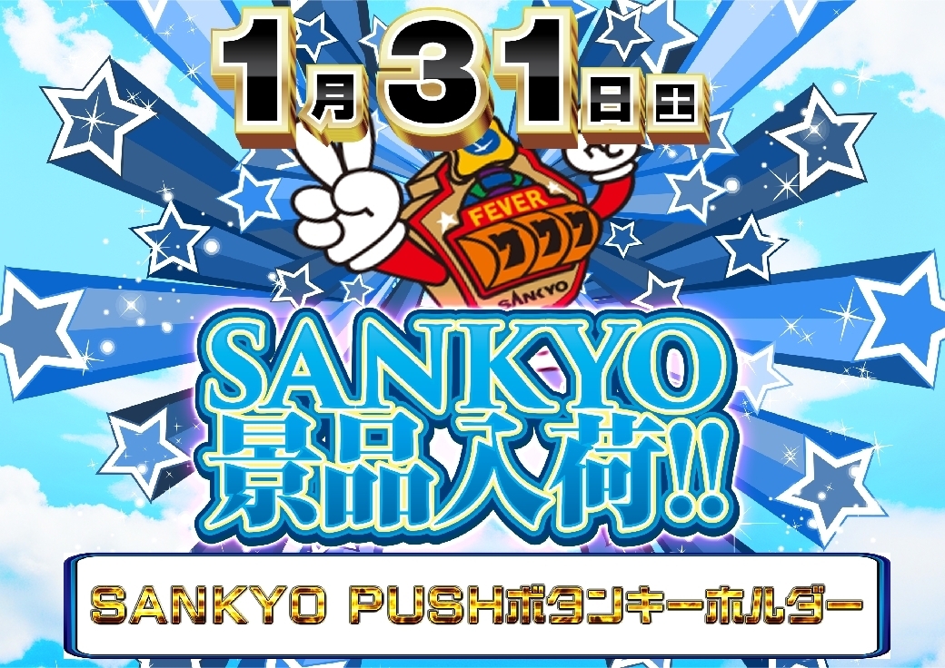 0131%e6%99%af%e5%93%81%e5%85%a5%e8%8d%b7pstaz%e6%a8%aaline_rich_w1040