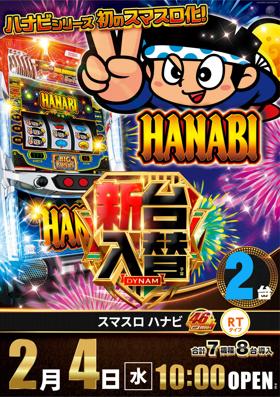 0204%e3%83%8f%e3%83%8a%e3%83%93%e3%81%9f%e3%81%a6az