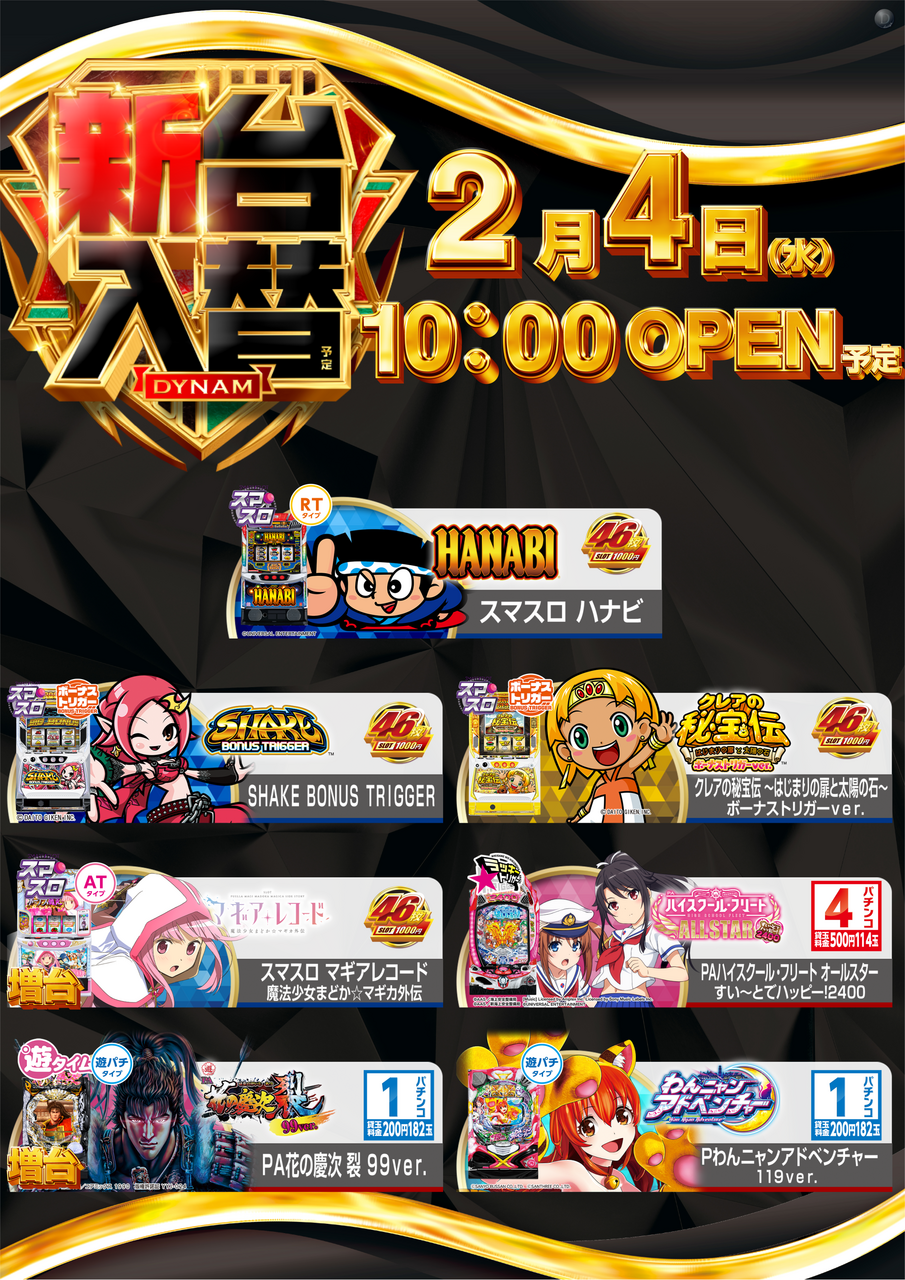 0204%e6%b1%8e%e7%94%a8%e3%81%9f%e3%81%a6az