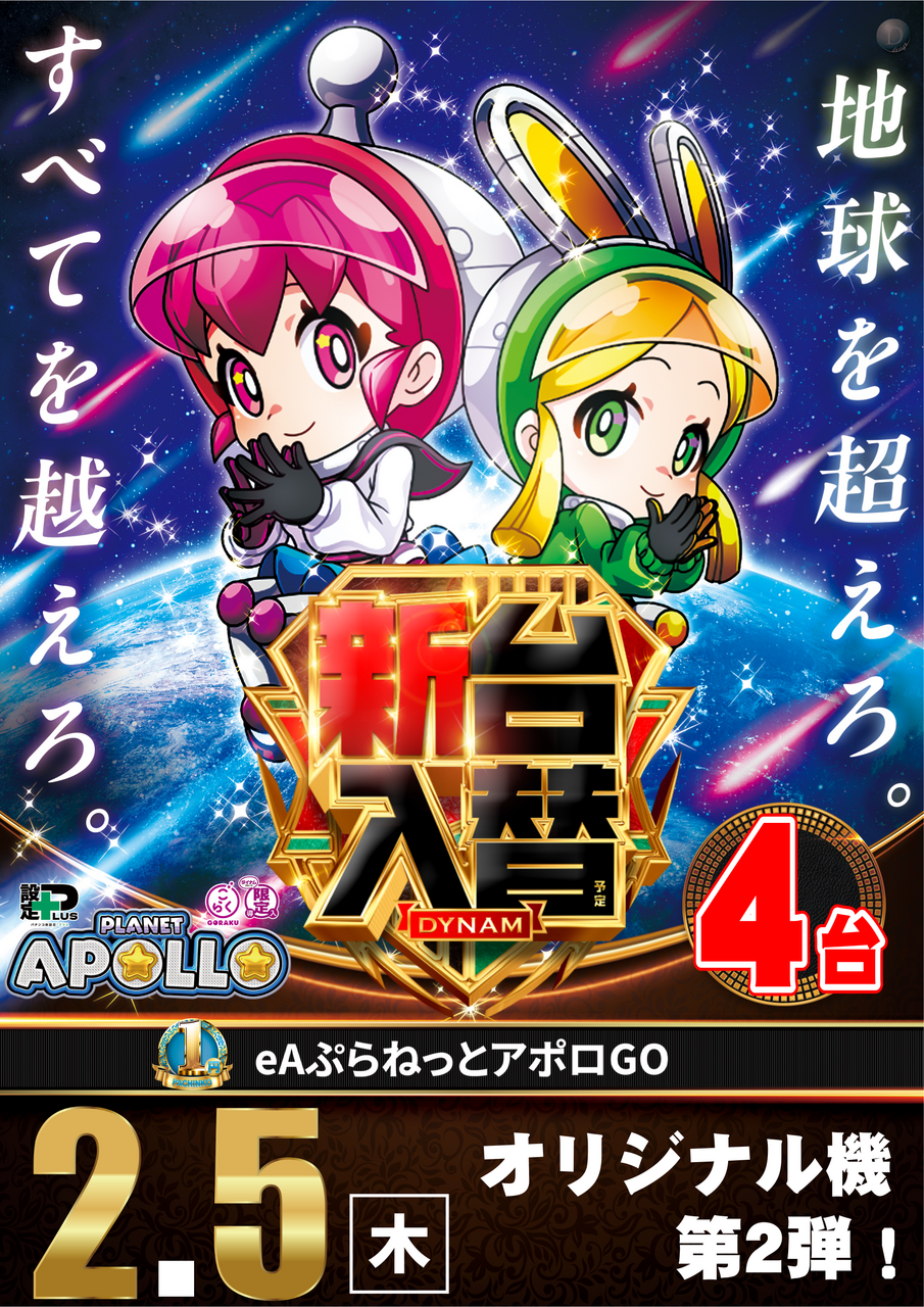 2.5%e5%85%a5%e6%9b%bf%e3%80%80%e3%81%b7%e3%82%89%e3%81%ad%e3%81%a3%e3%81%a8%e7%b8%a6