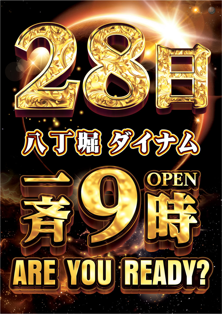 28%e6%97%a5%e7%b8%a6