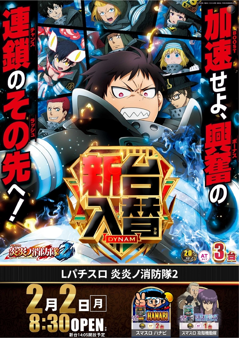 0202%e5%85%a5%e6%9b%bf%e3%81%9f%e3%81%a6s1azpstline_rich_w1040