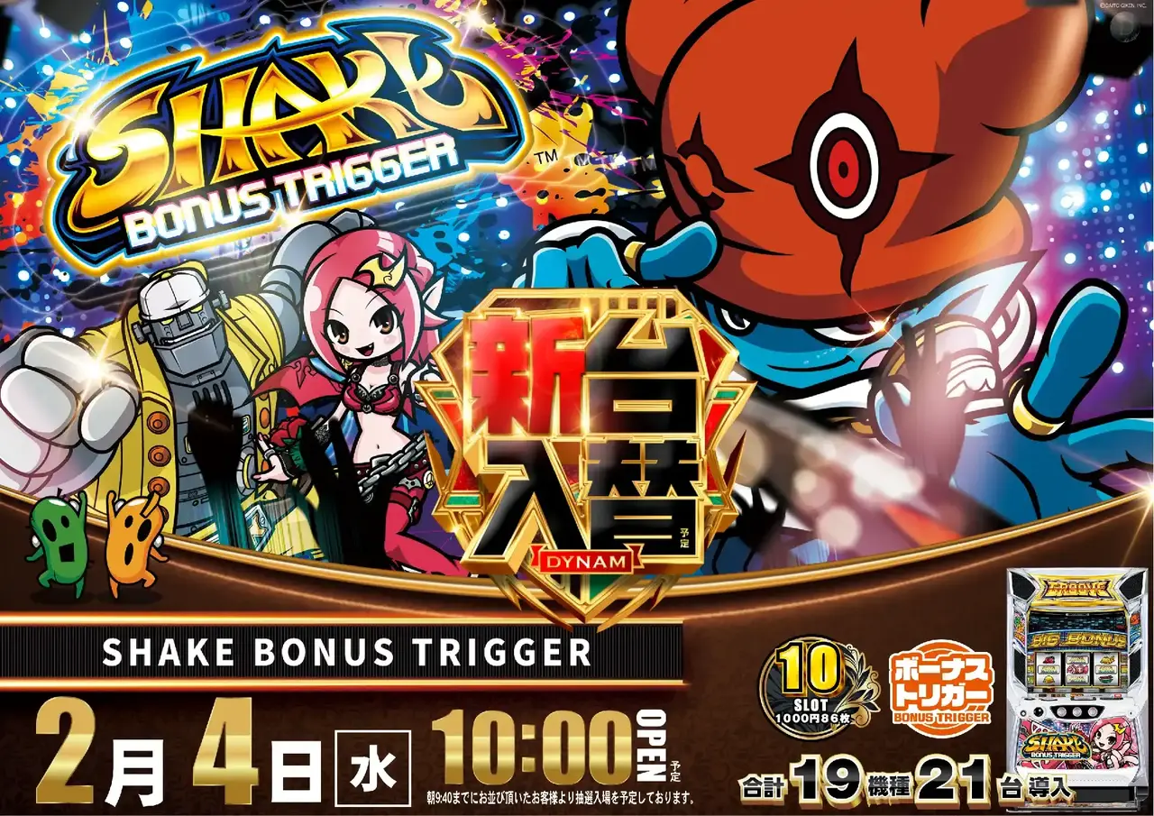 2_0204_%e3%82%b7%e3%82%a7%e3%82%a4%e3%82%af_%e3%82%88%e3%81%93_pst_az